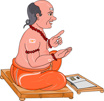 guruji