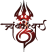 Trimbakeshwar Logo